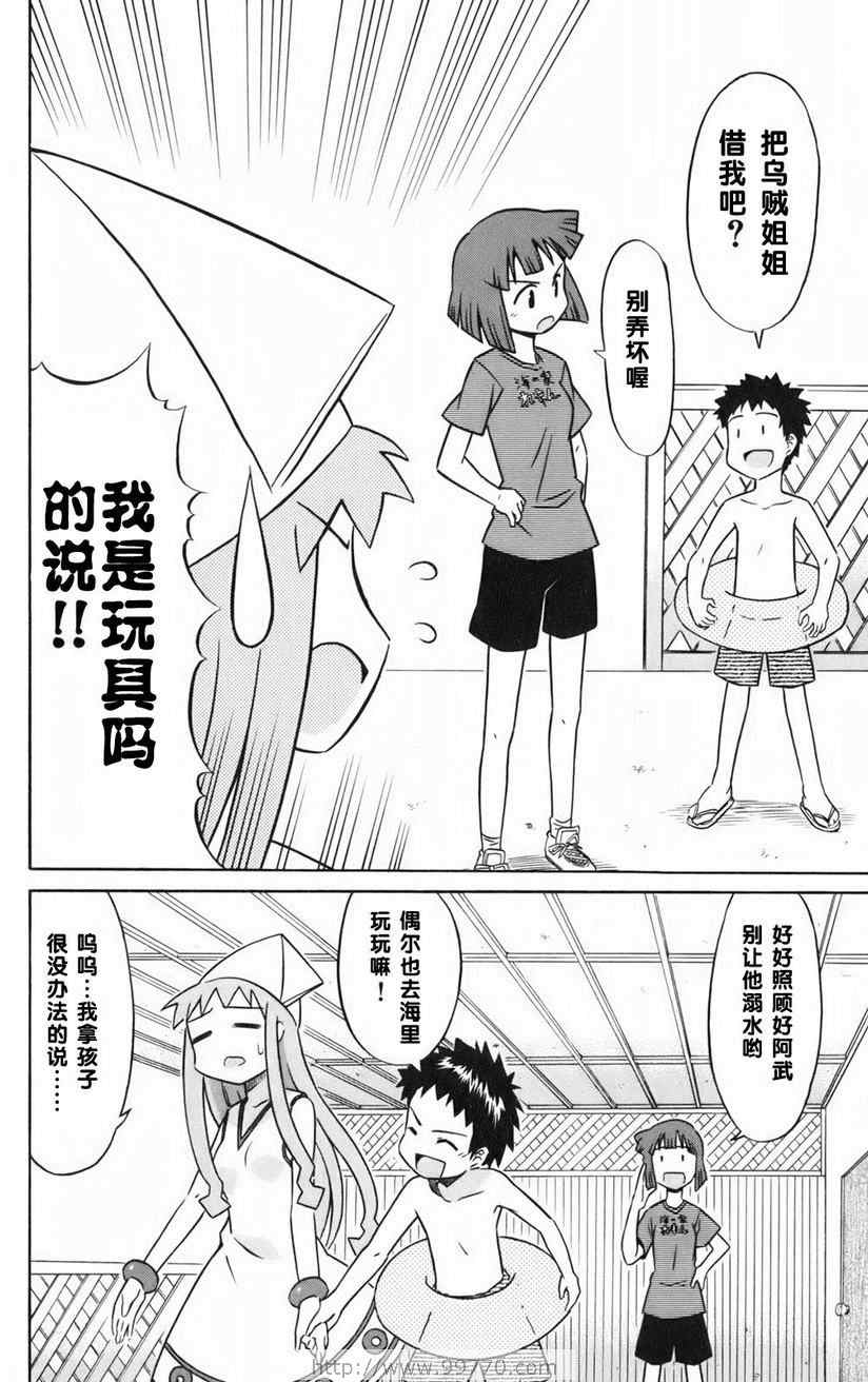 第 52 页