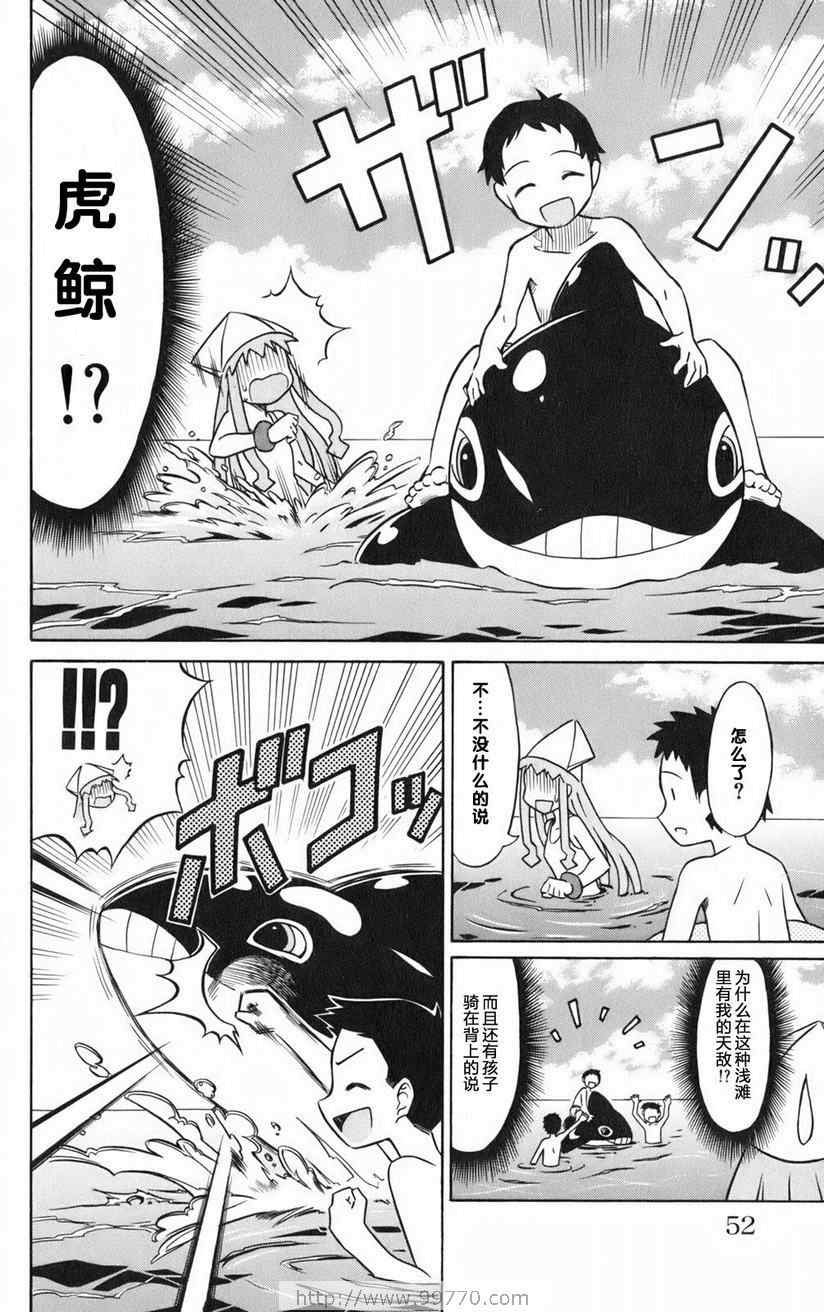 第 54 页