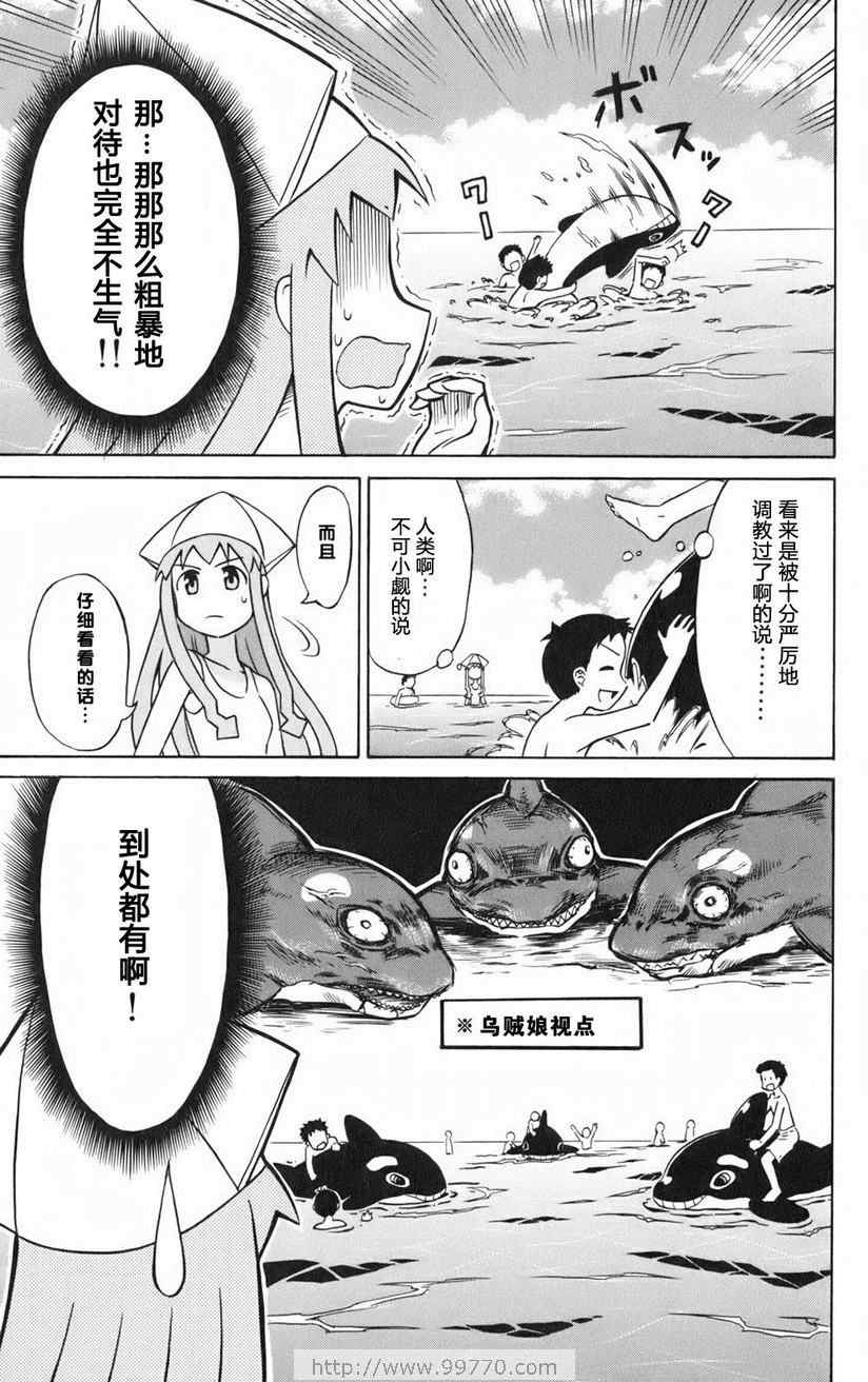 第 55 页