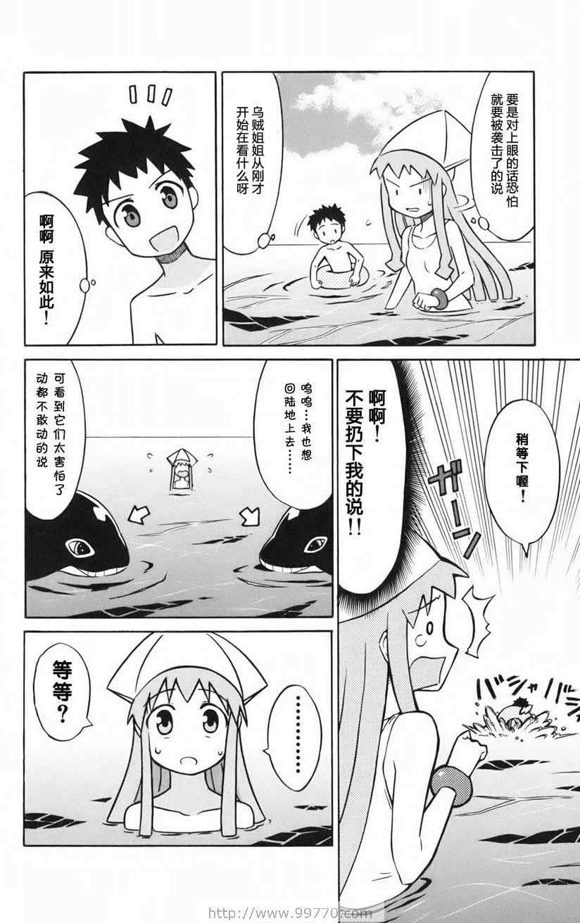 第 56 页
