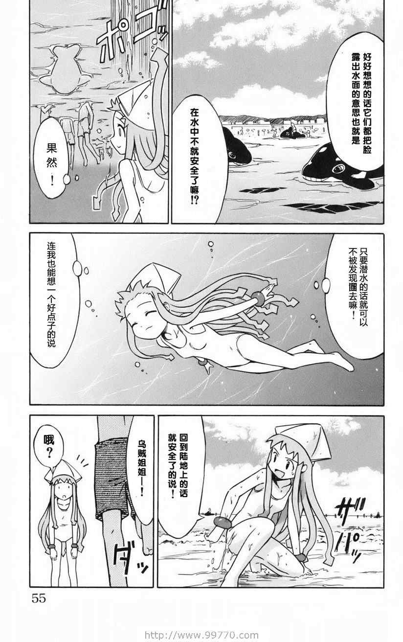 第 57 页