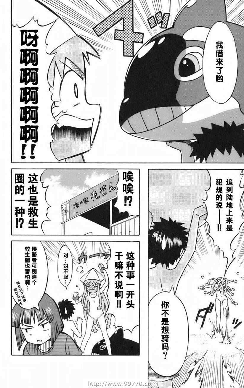 第 58 页