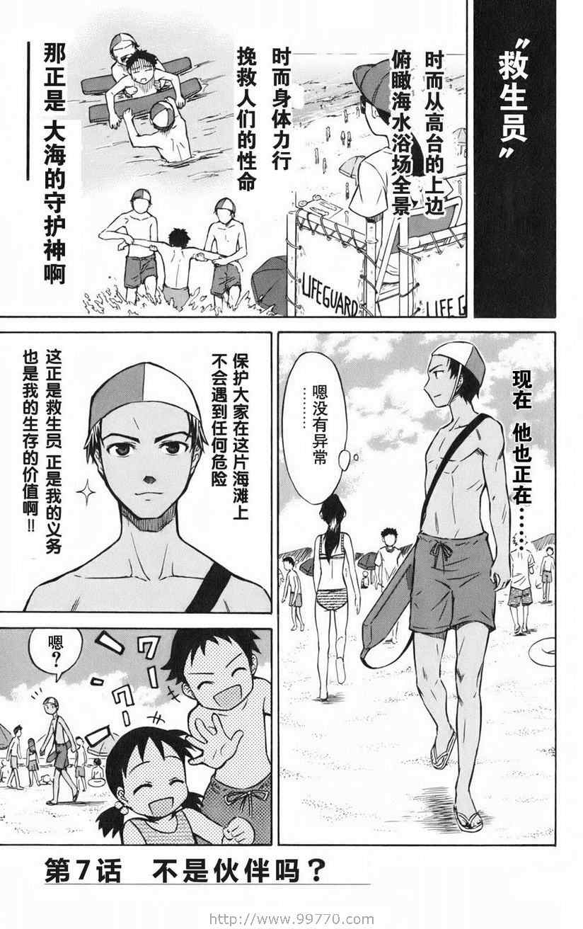 第 59 页