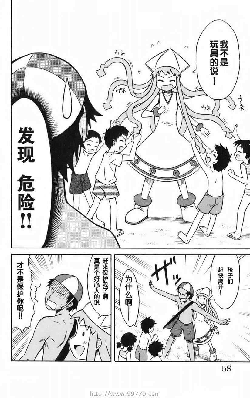 第 60 页