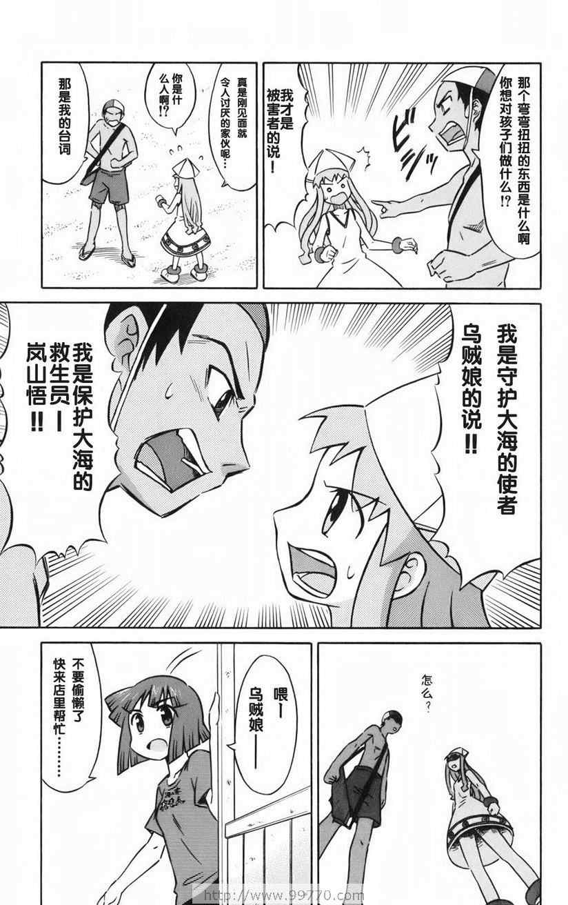 第 61 页