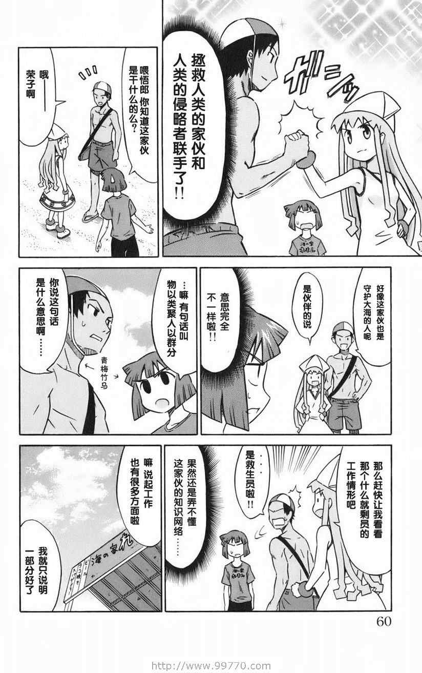 第 62 页