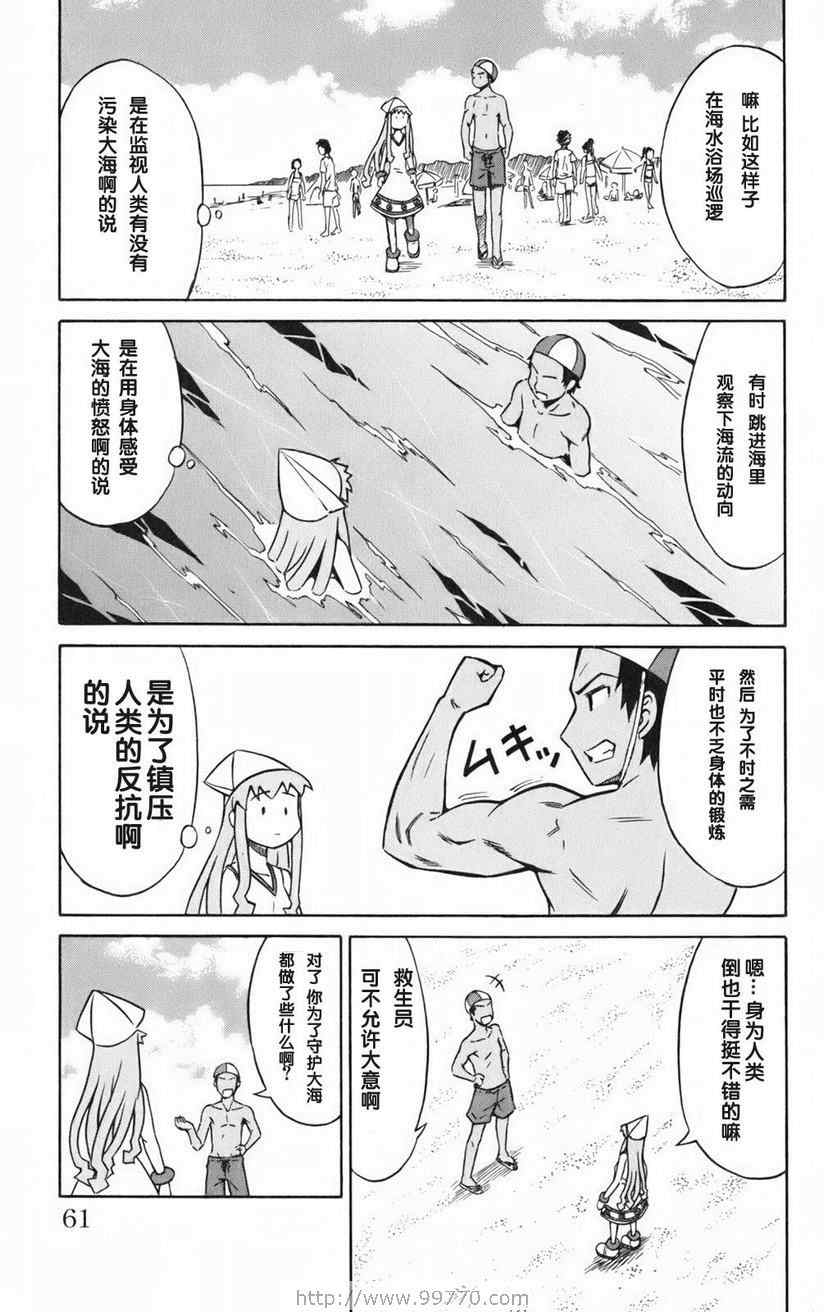 第 63 页