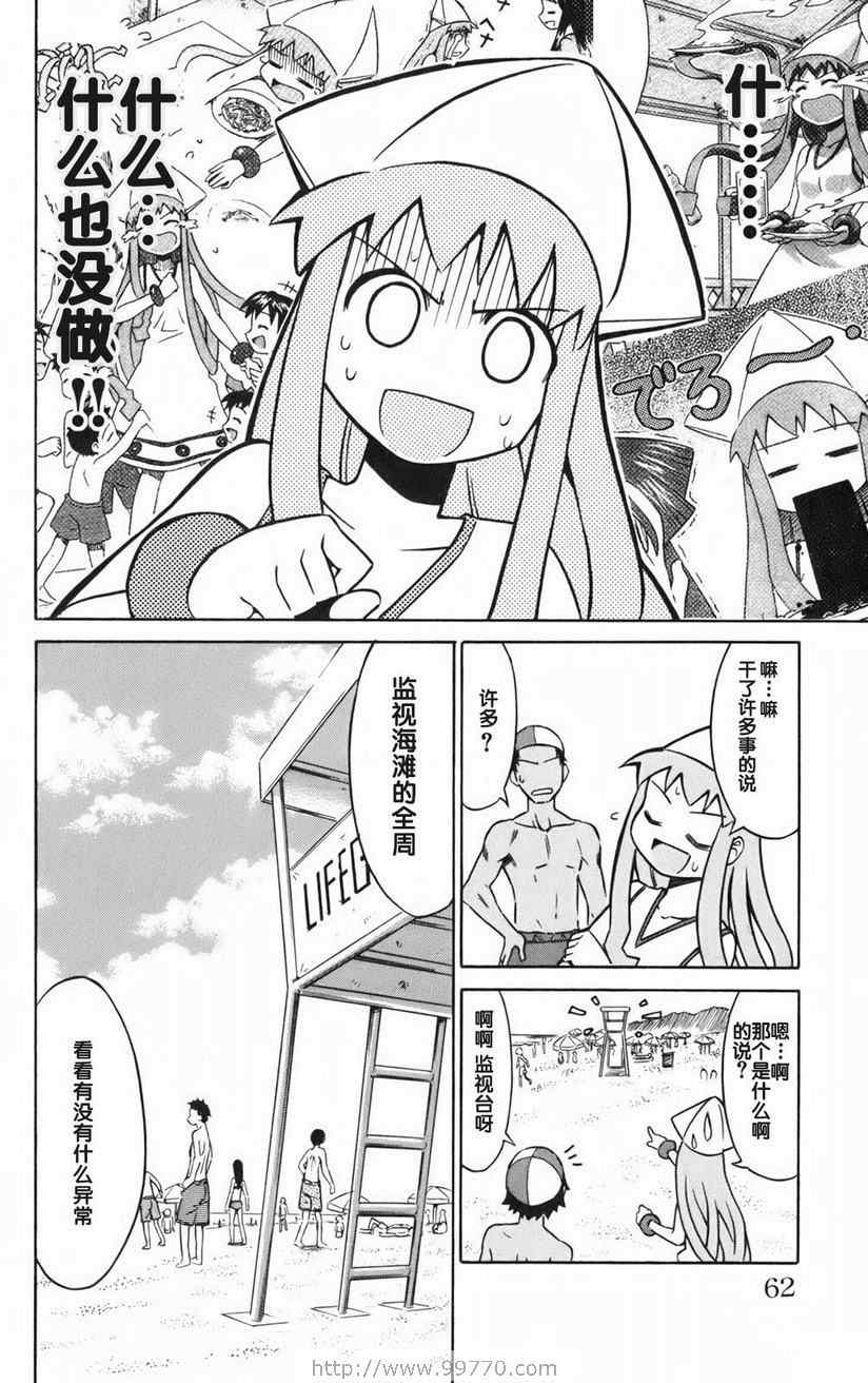 第 64 页
