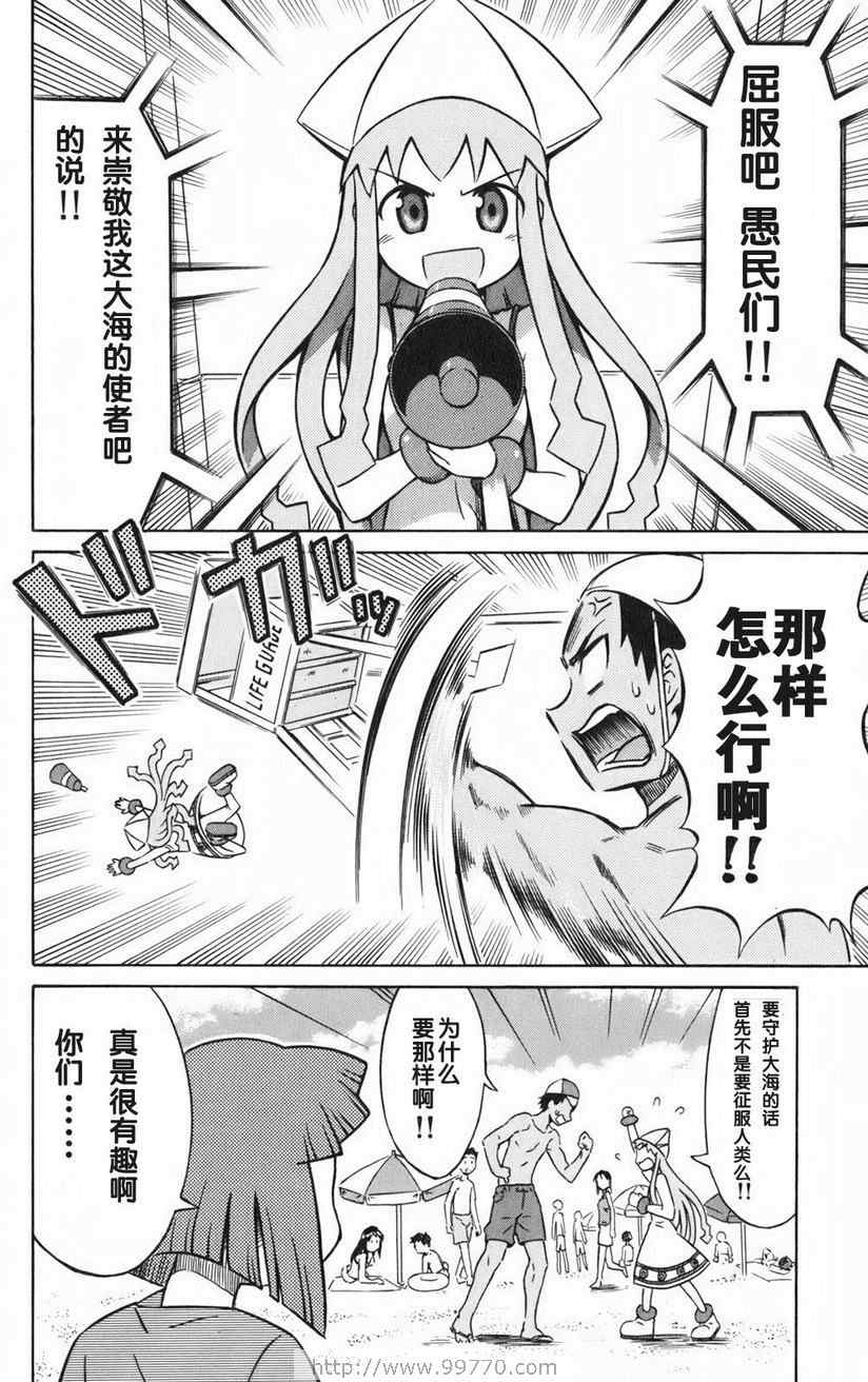第 66 页