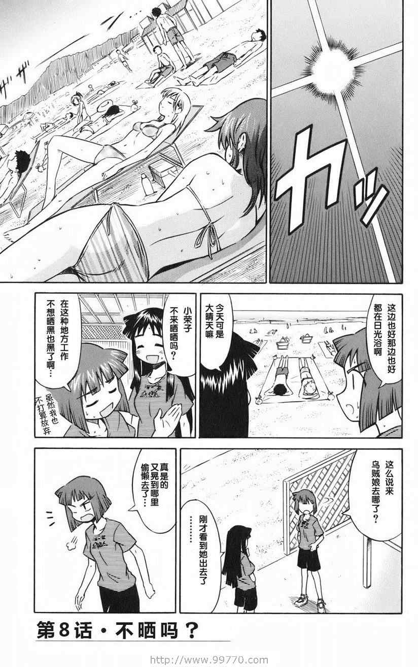 第 67 页