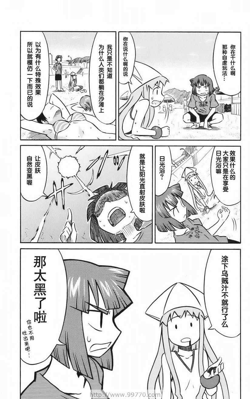 第 69 页