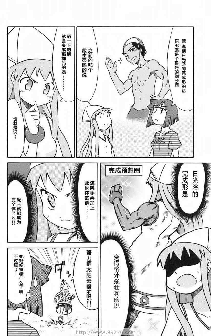第 70 页