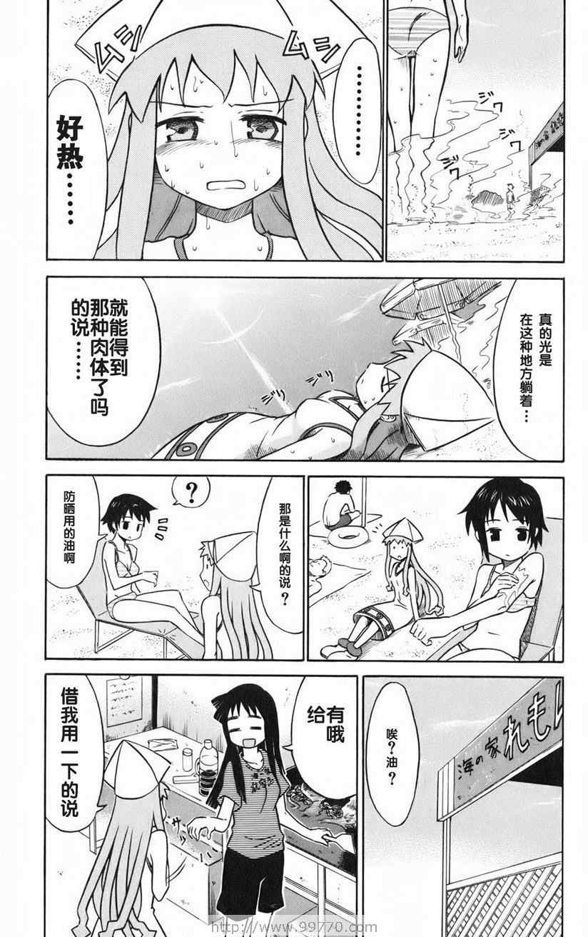 第 71 页