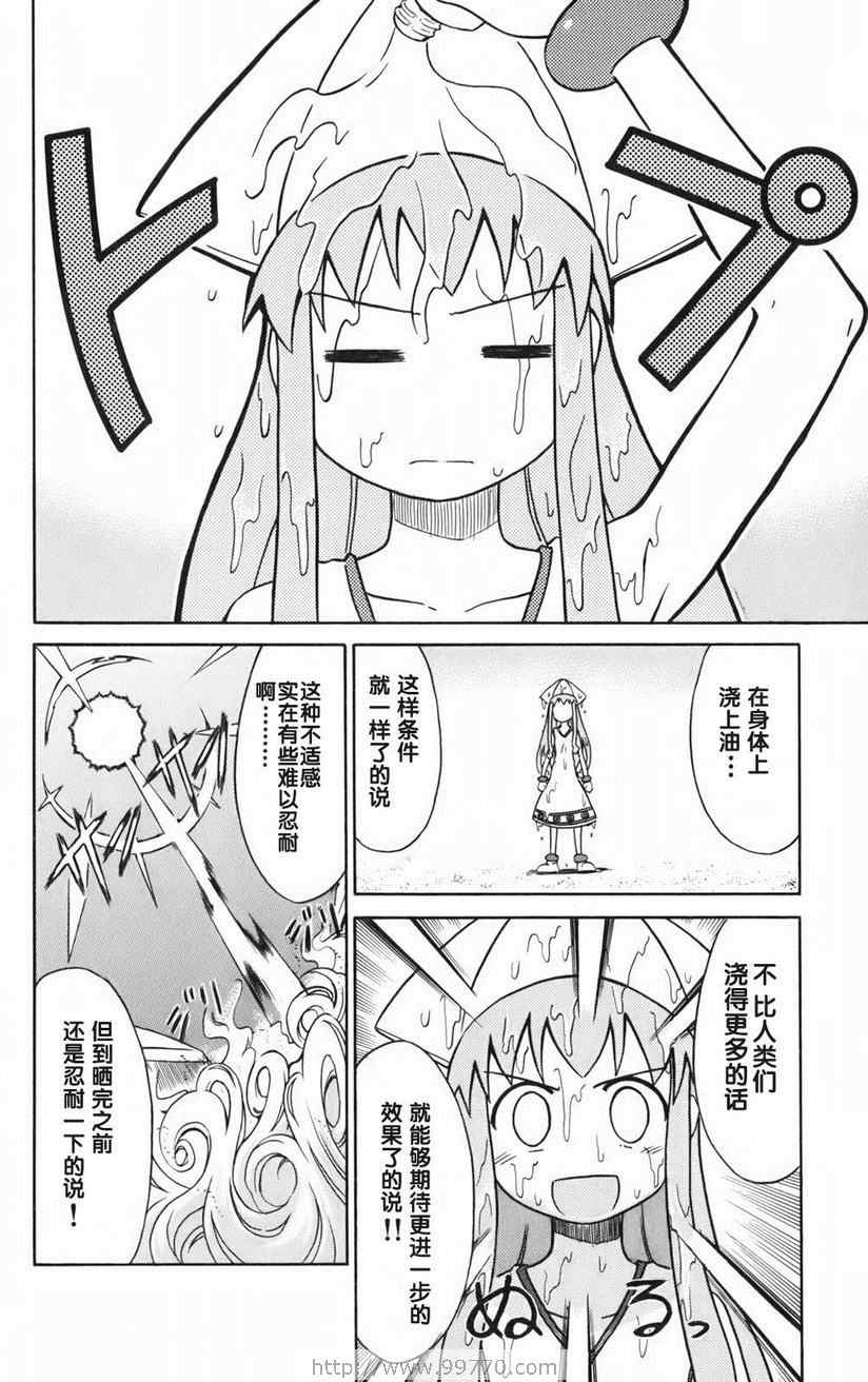 第 72 页