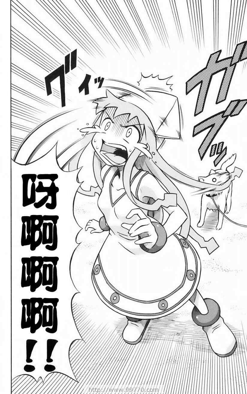 第 76 页