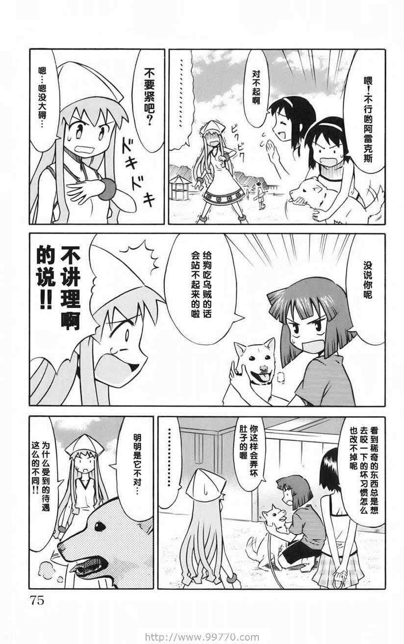 第 77 页
