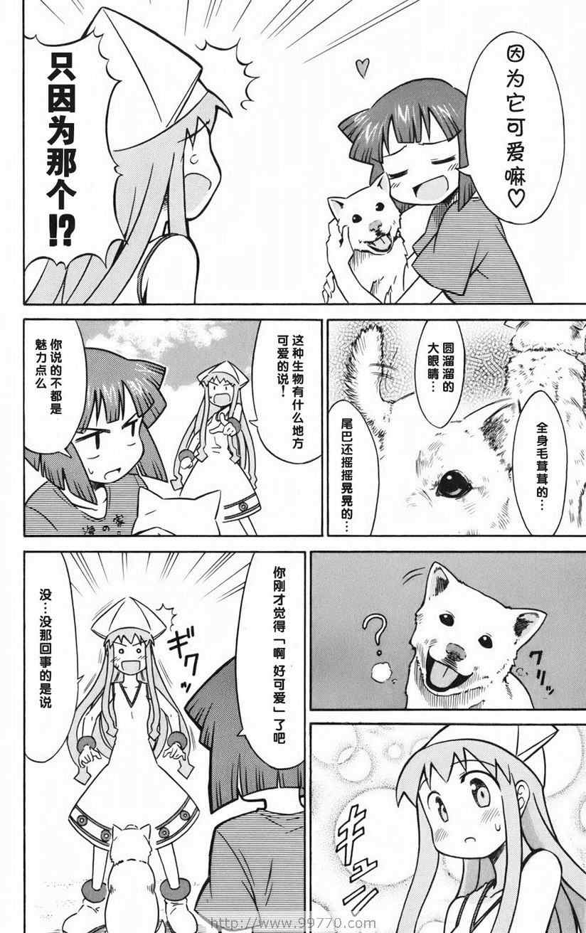 第 78 页