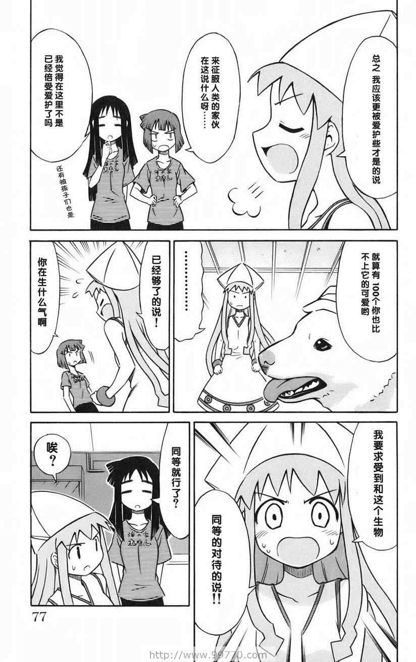 第 79 页