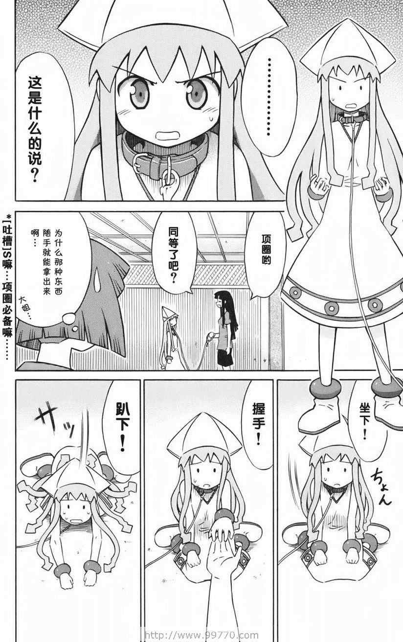 第 80 页