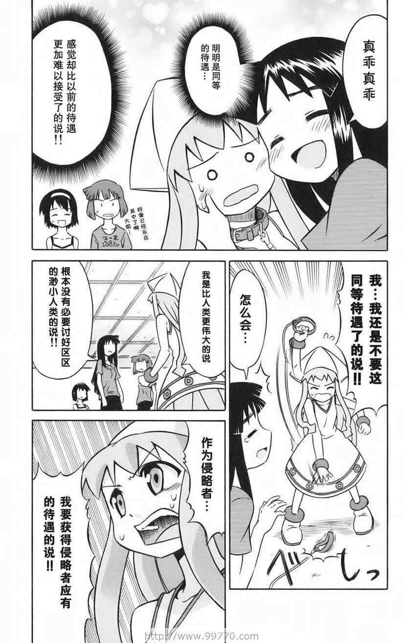 第 81 页