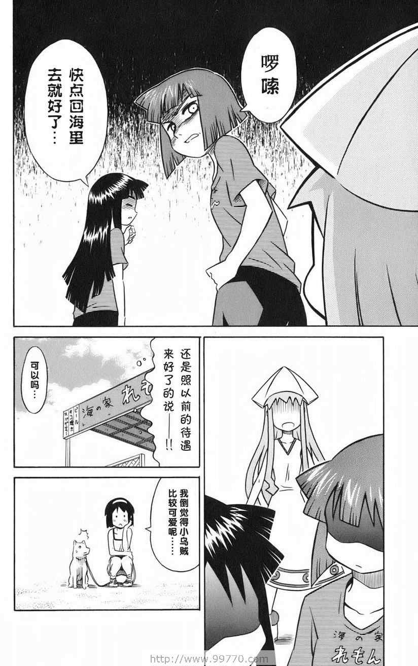 第 82 页
