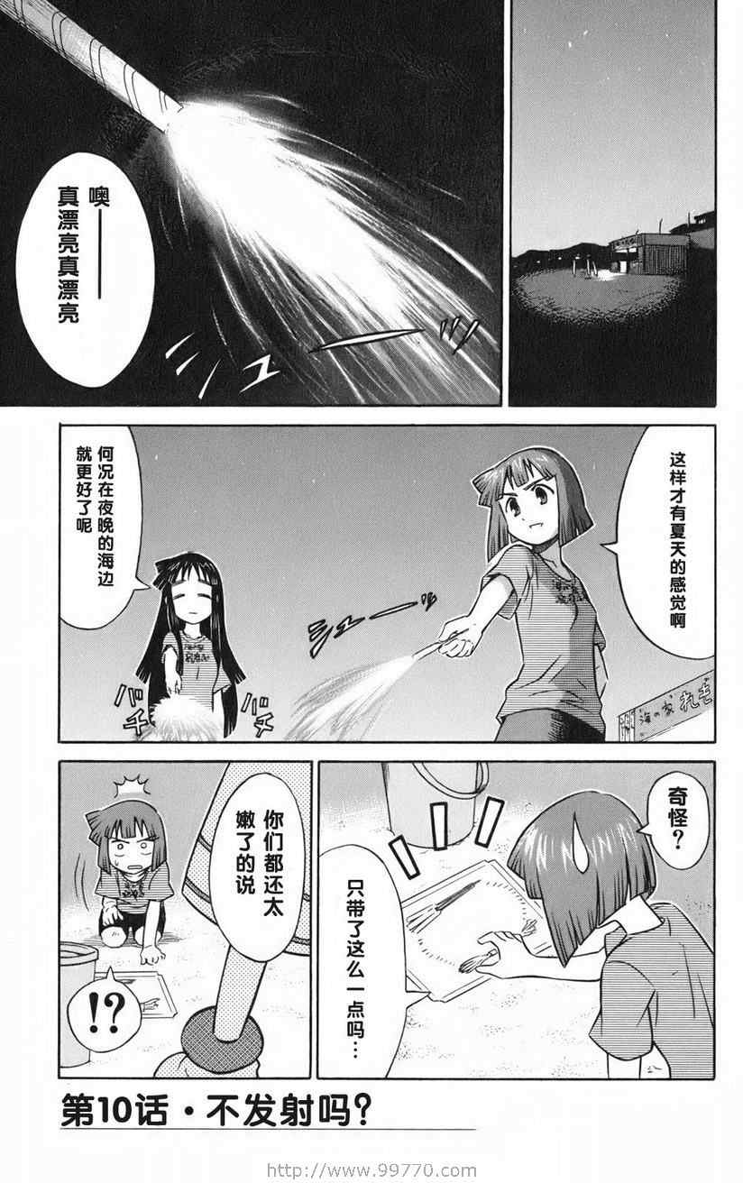 第 83 页