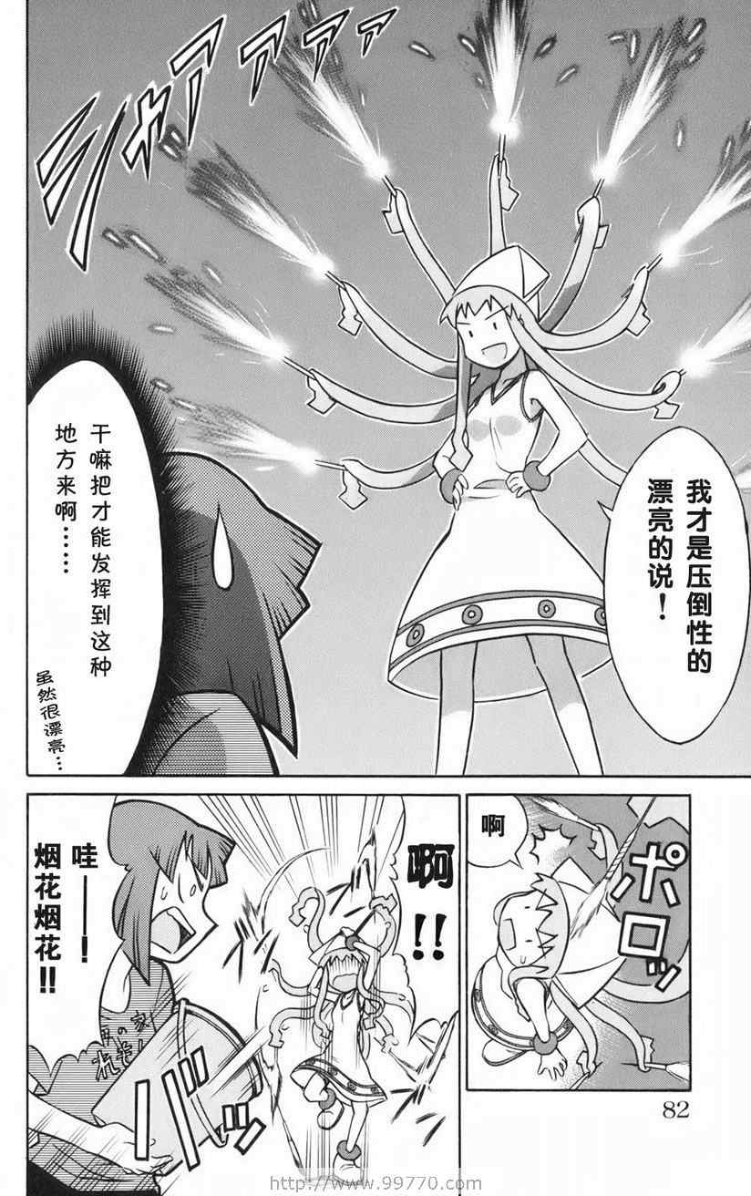 第 84 页