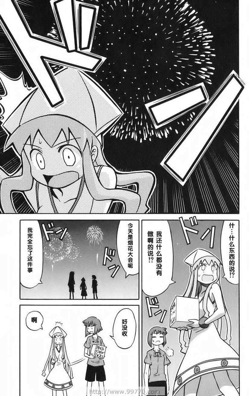 第 89 页
