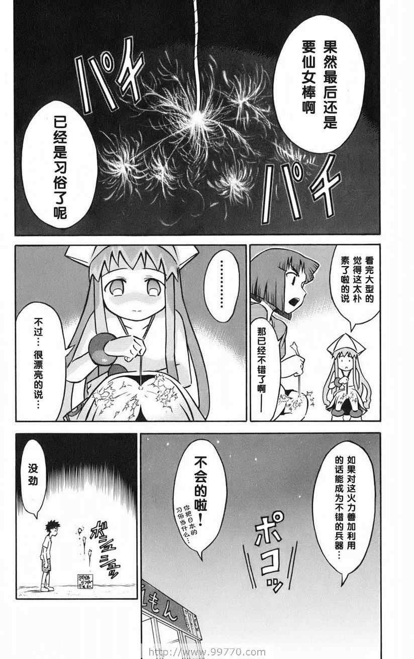 第 90 页