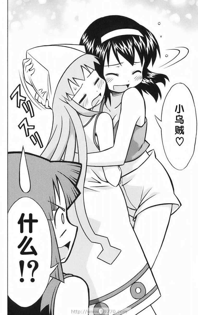 第 92 页