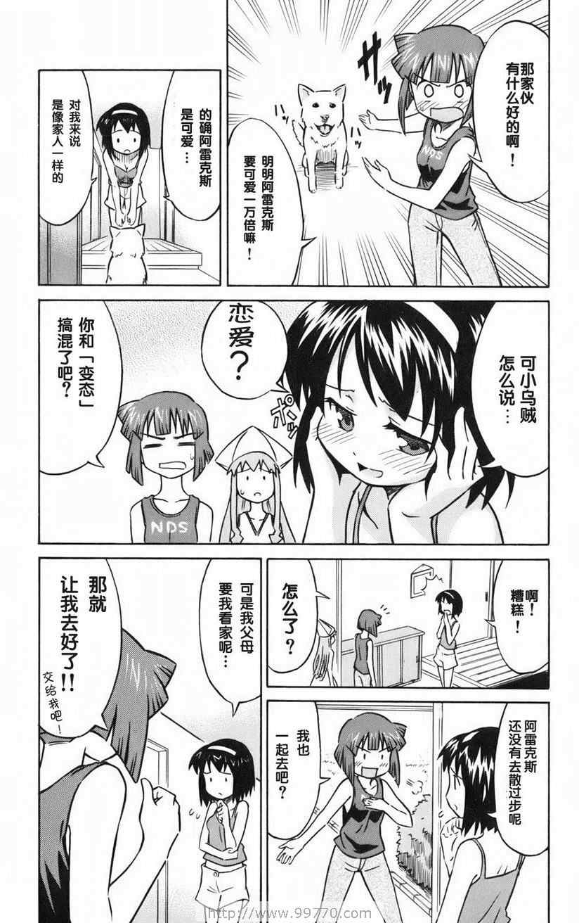 第 93 页