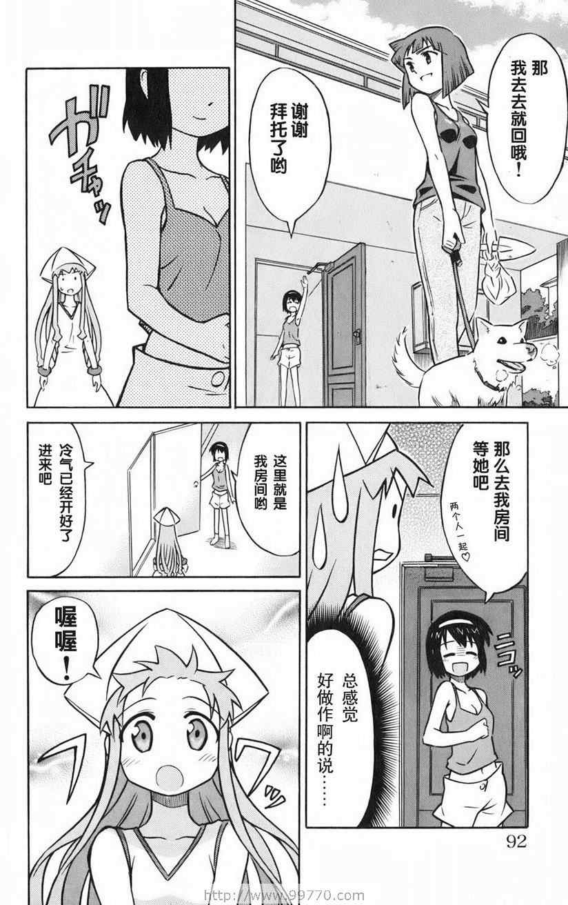 第 94 页