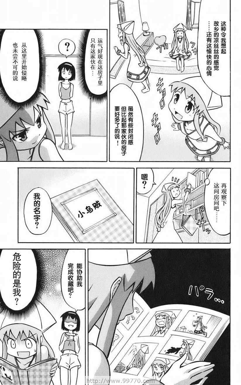 第 95 页