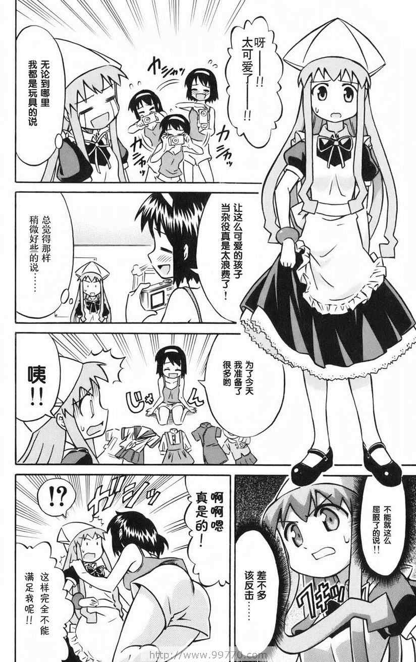 第 96 页