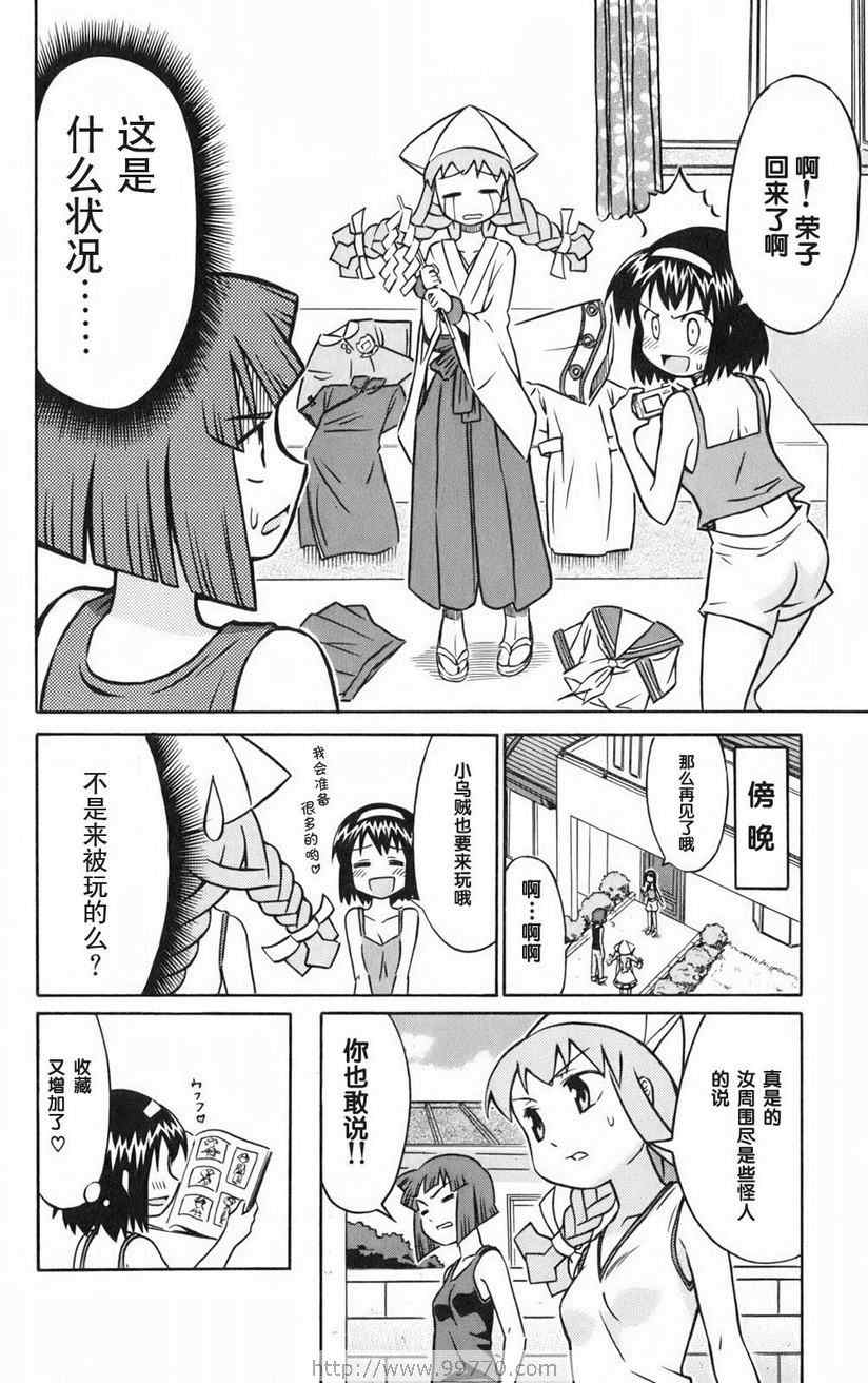第 98 页