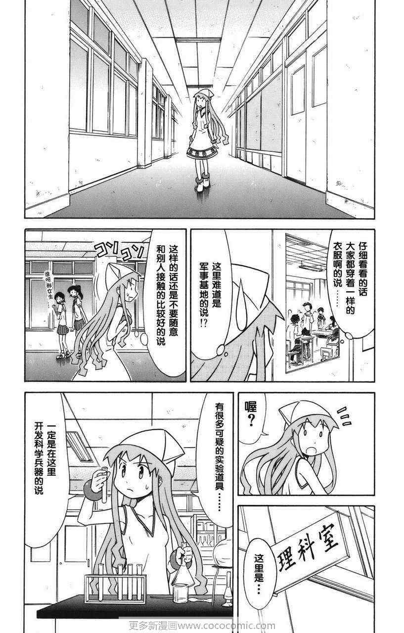 第 100 页
