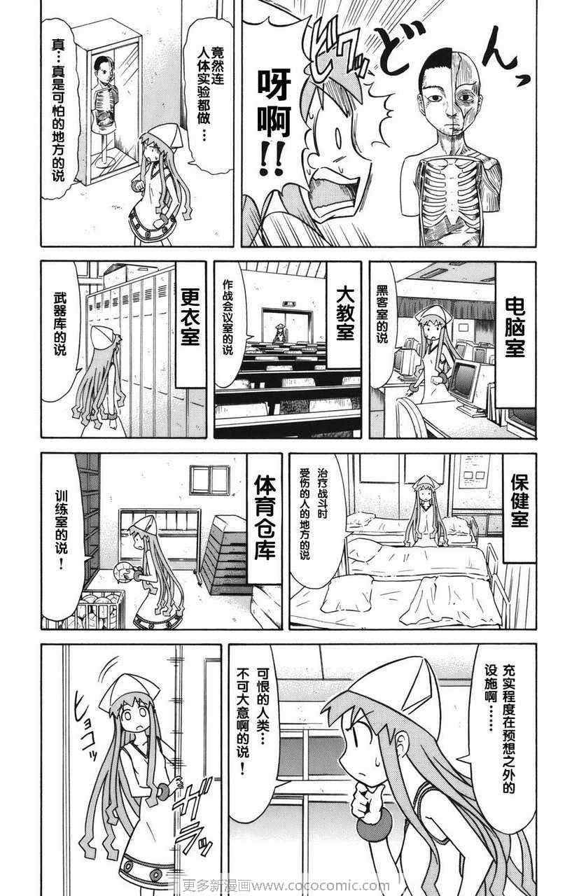 第 101 页