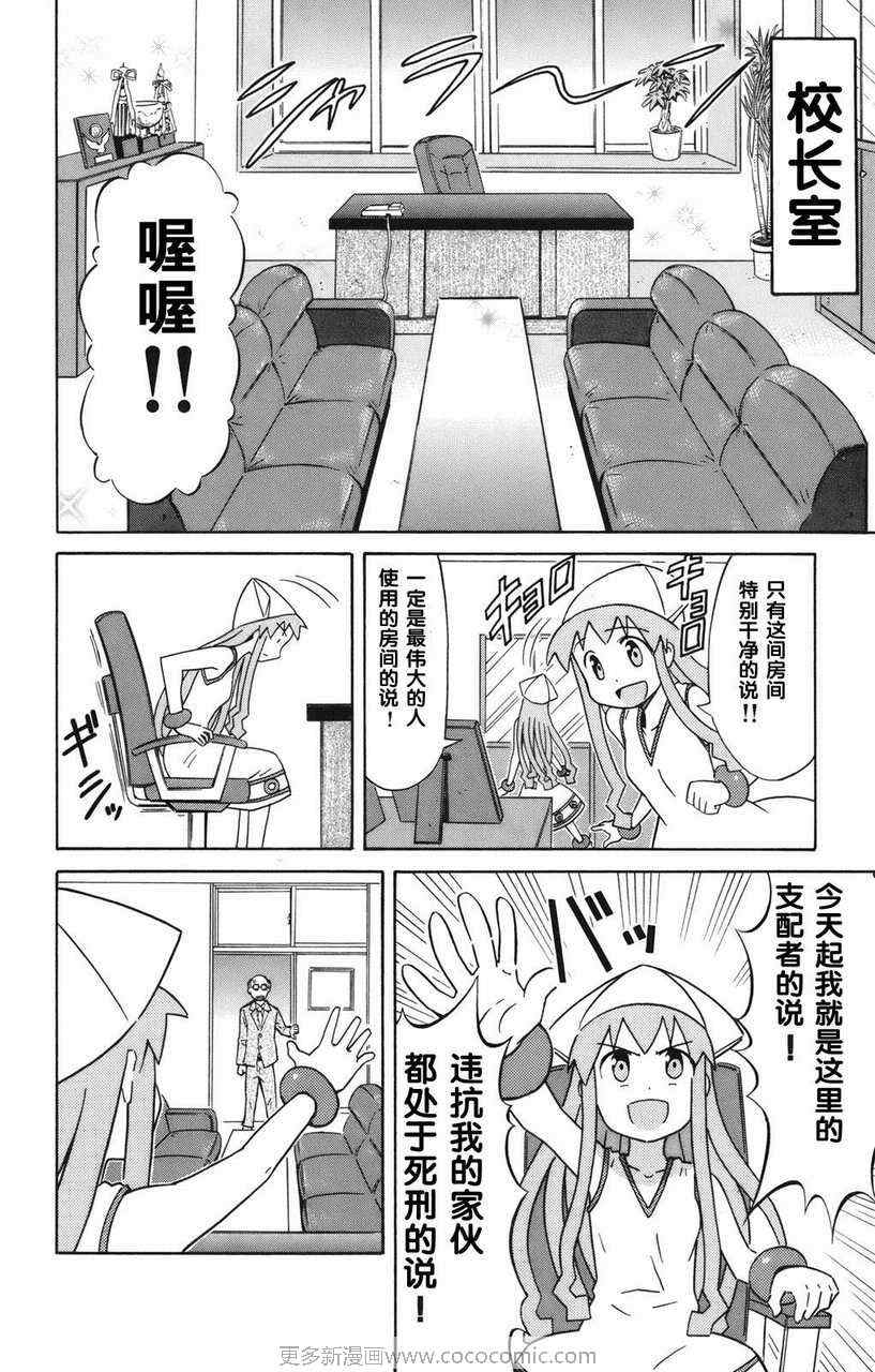 第 102 页