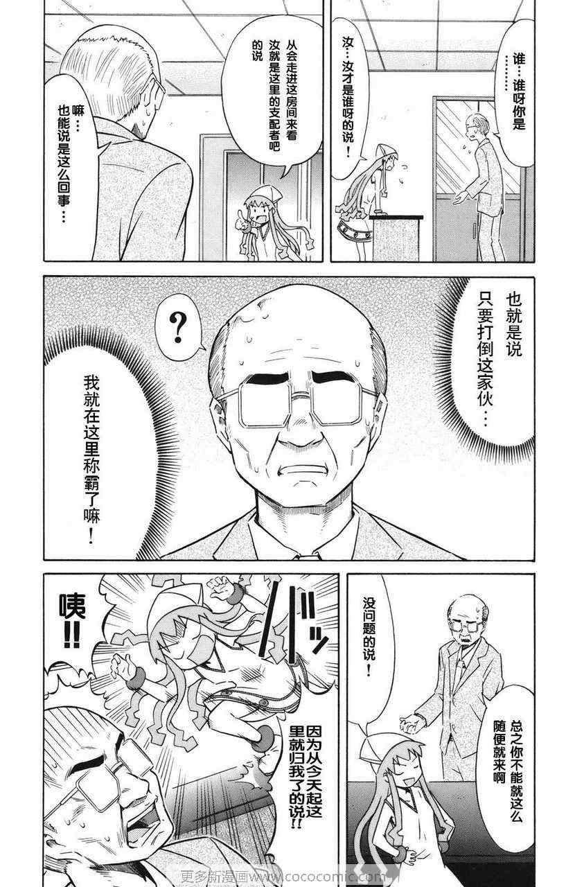第 103 页