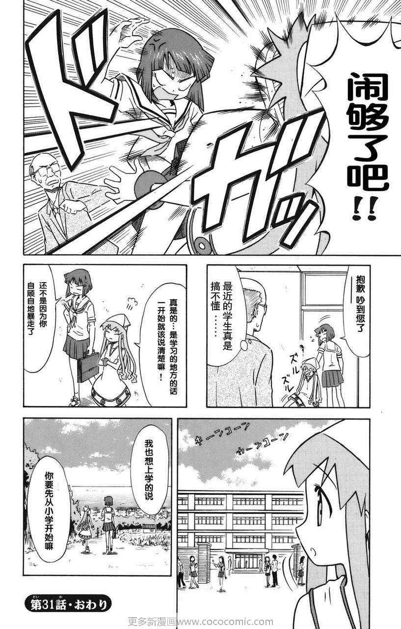 第 104 页