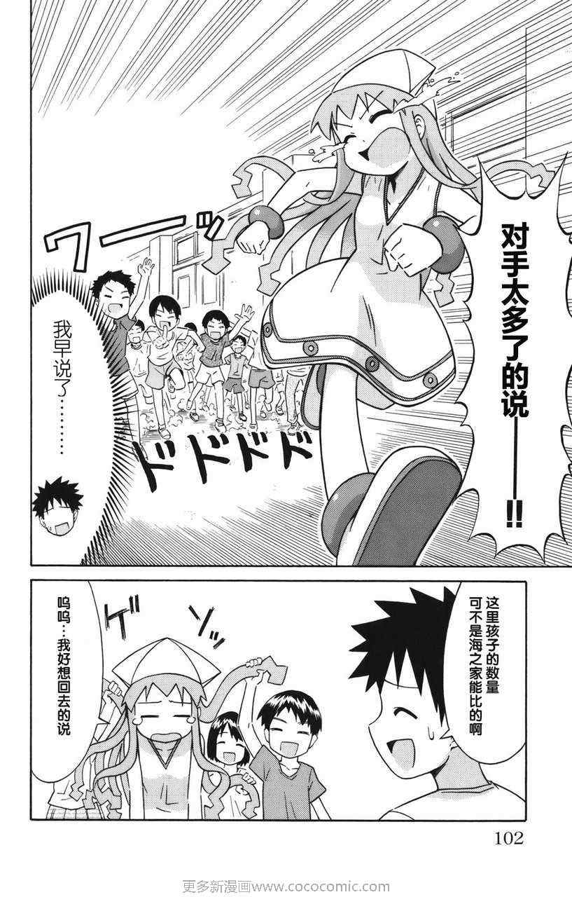 第 106 页