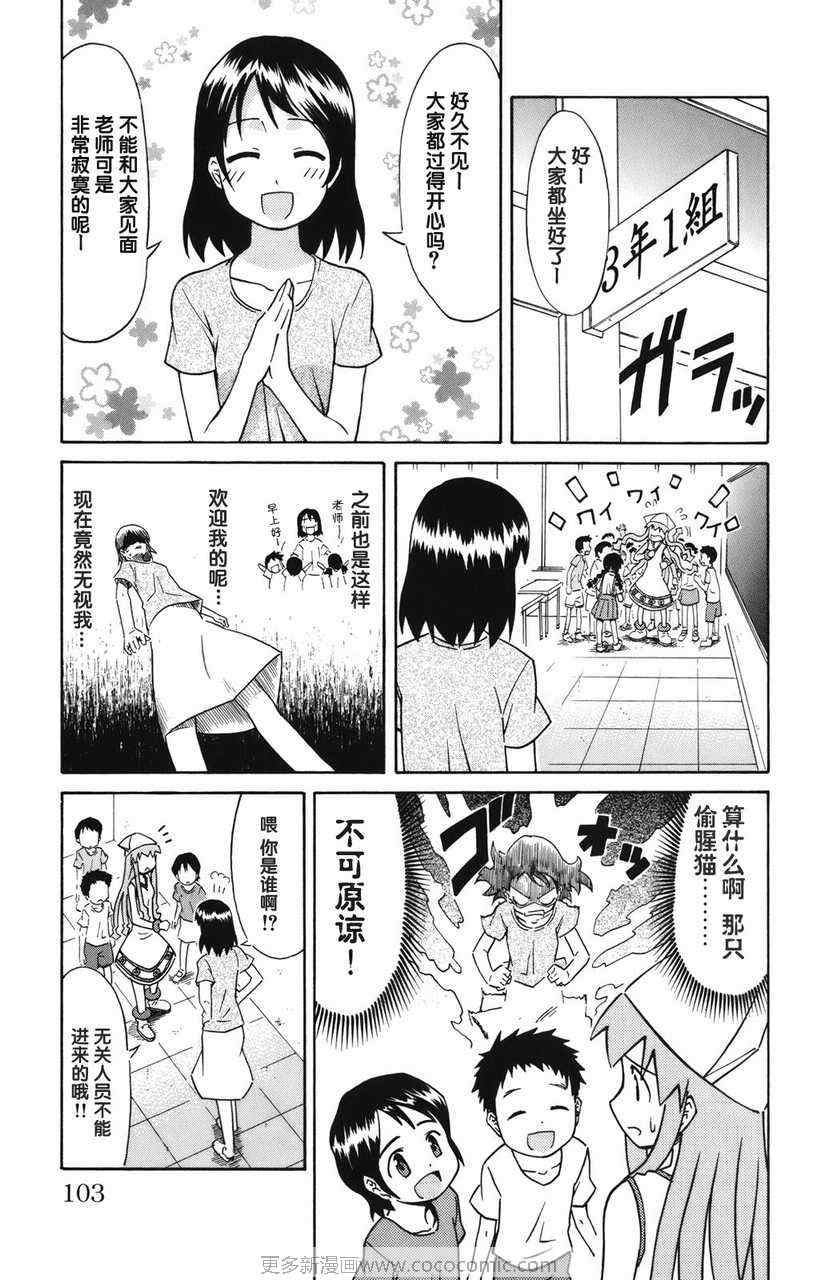 第 107 页