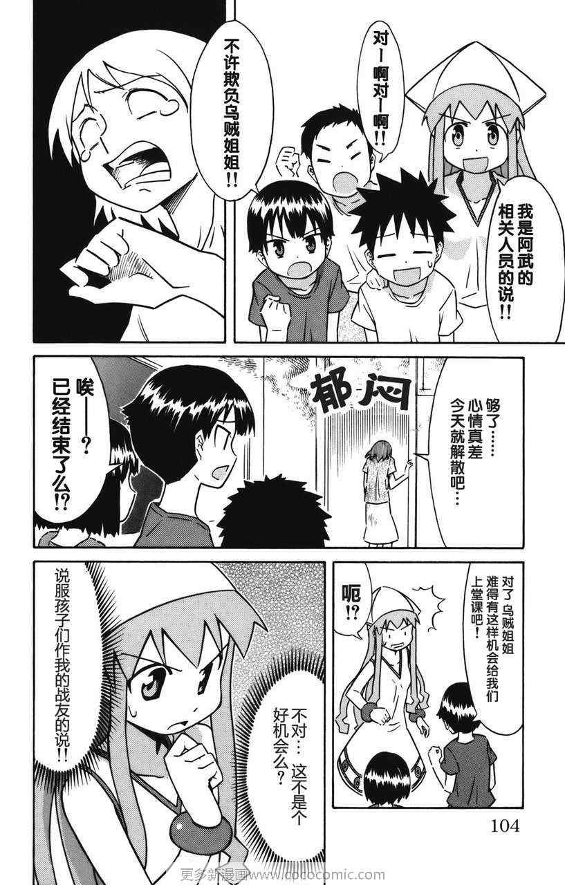 第 108 页