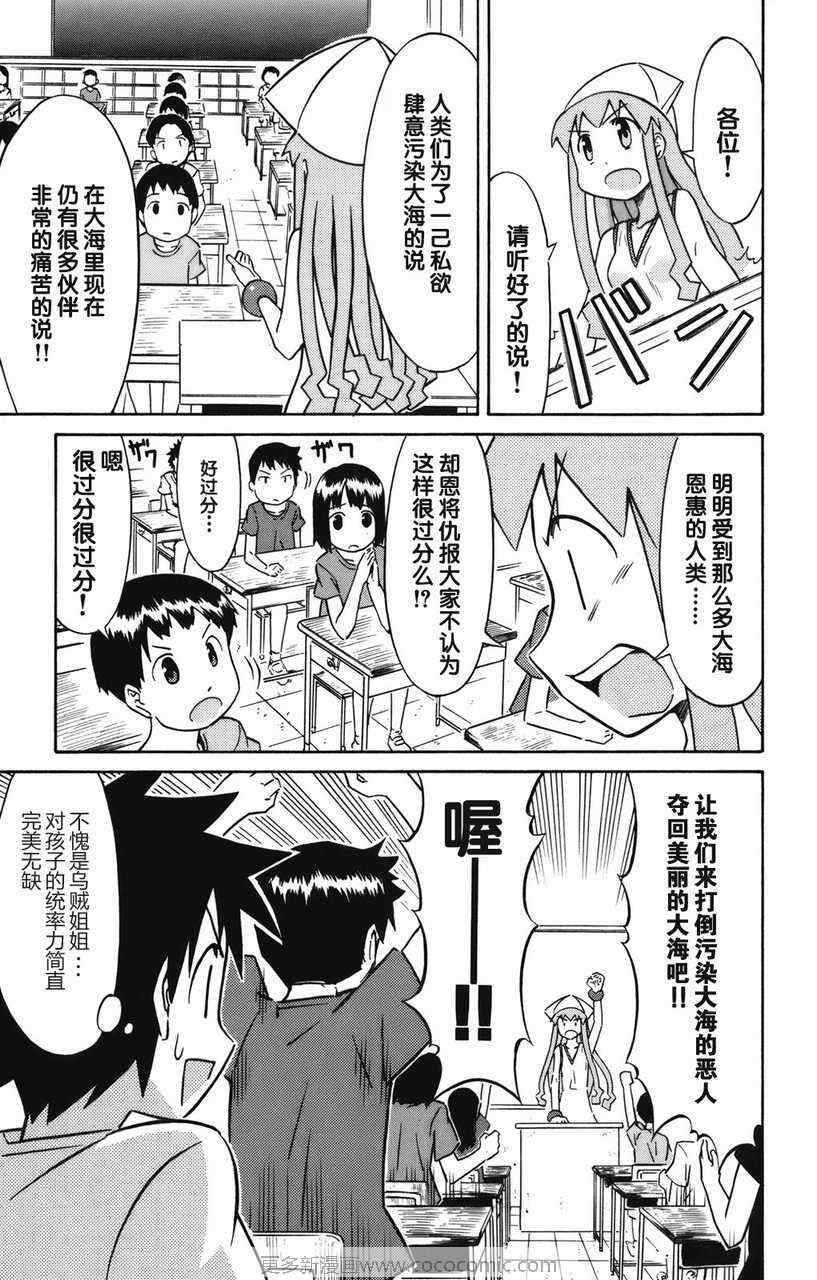 第 109 页