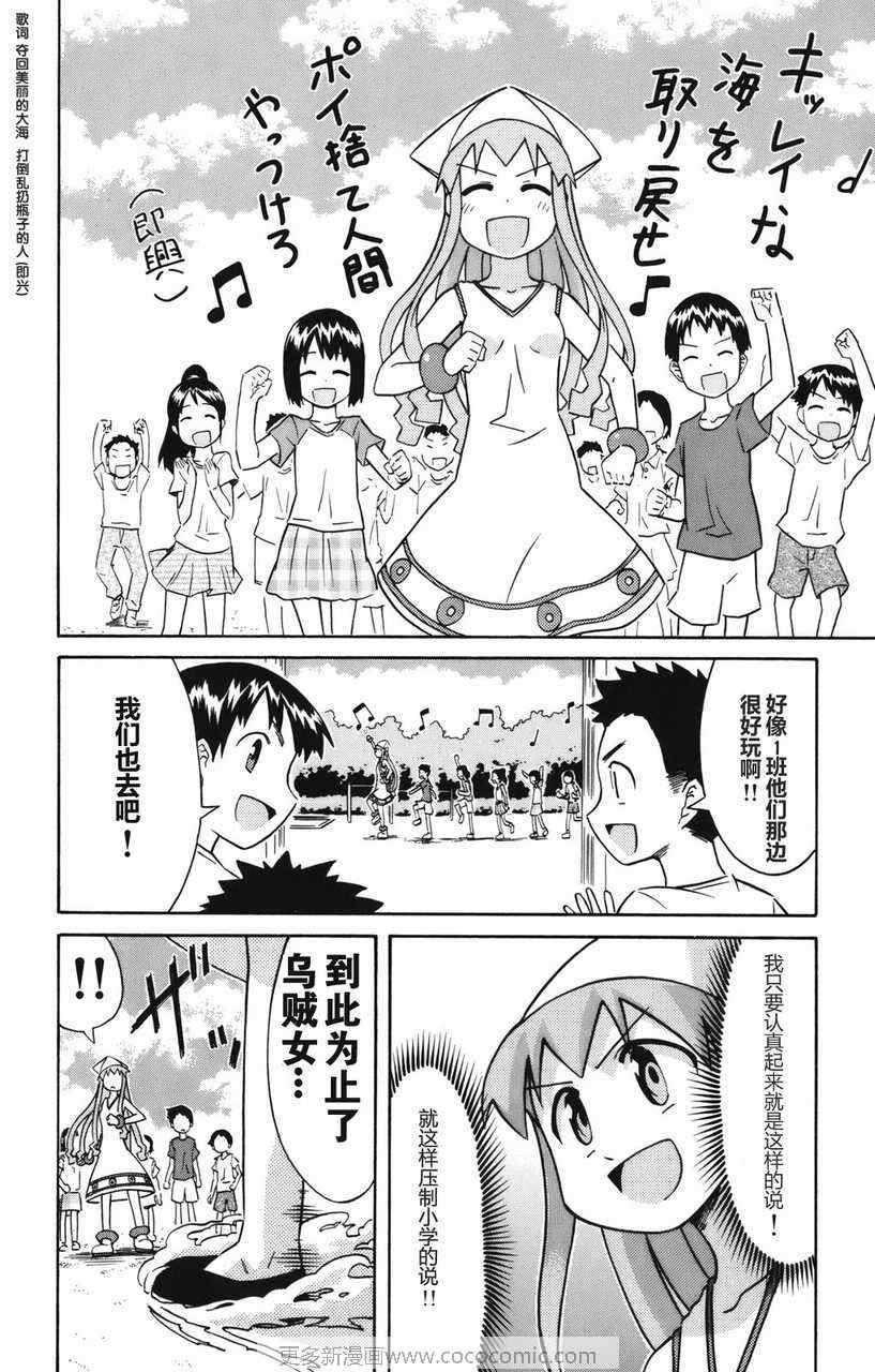 第 110 页