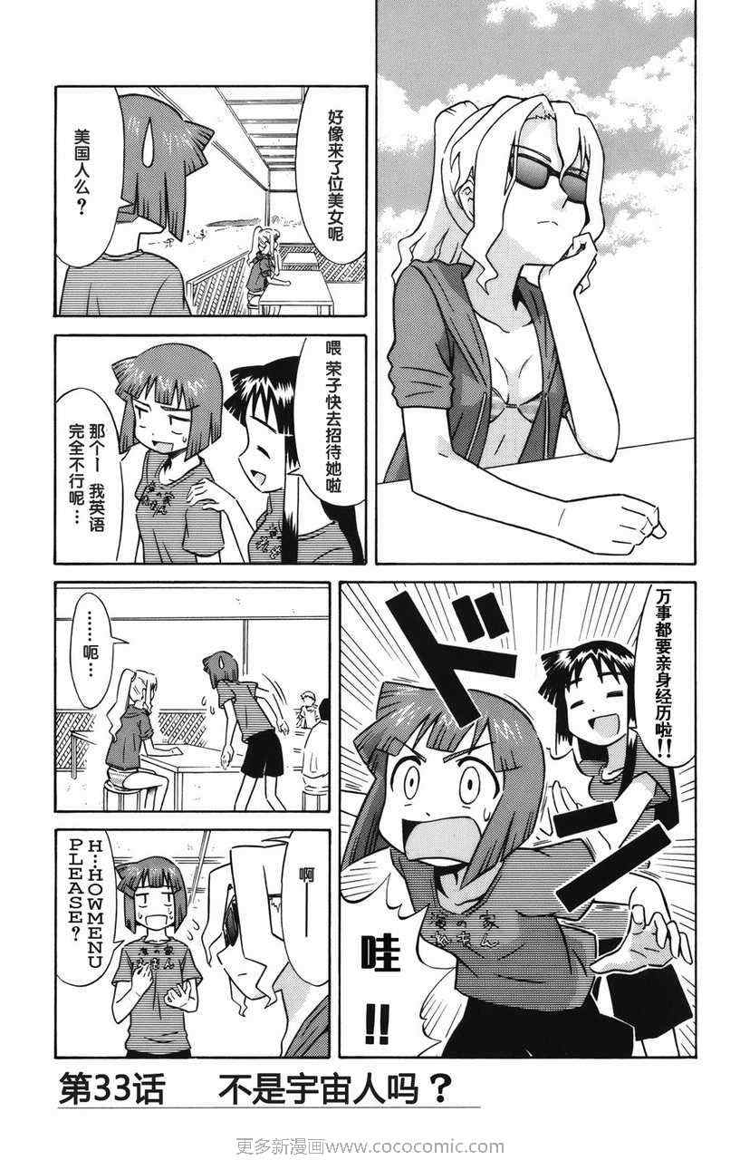 第 113 页