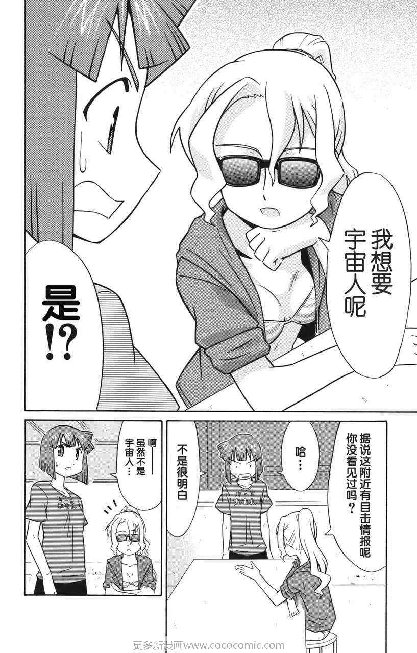 第 114 页
