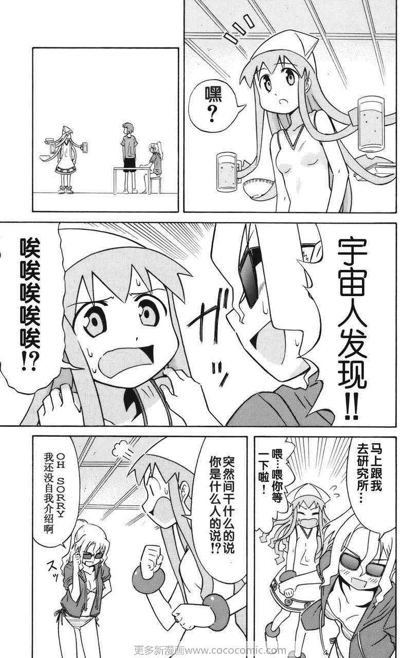 第 115 页