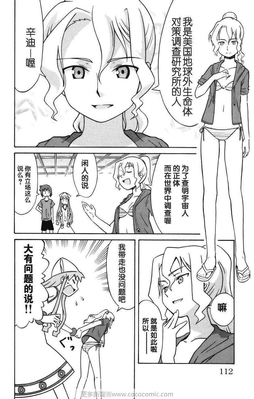 第 116 页