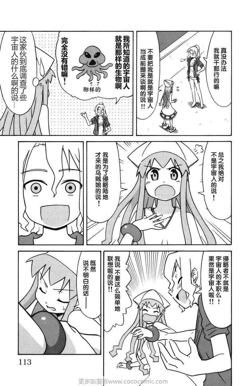 第 117 页